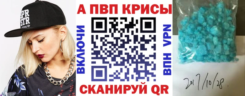 блэк спрут сайт  Олонец  A-PVP крисы CK  где найти  