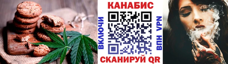 Печенье с ТГК марихуана Олонец