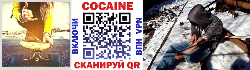 Cocaine VHQ  Олонец 