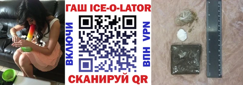 ГАШИШ Premium  где можно купить наркотик  MEGA вход  Олонец 