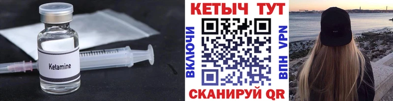 mega как войти  Олонец  КЕТАМИН ketamine 