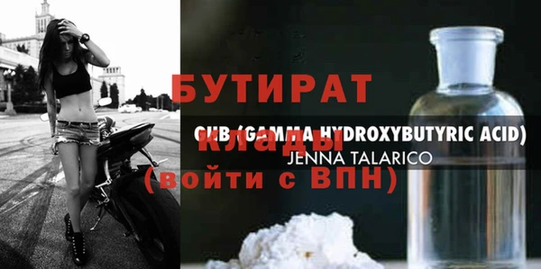 трава Осташков