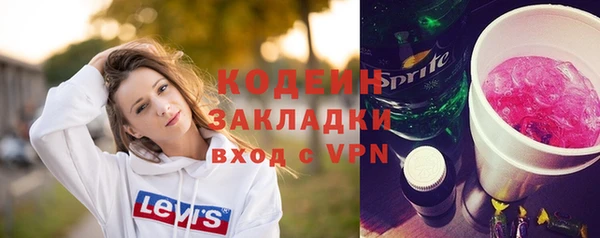 марки nbome Алзамай