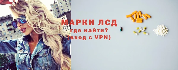 марки nbome Алзамай