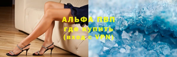 спайс Алексеевка