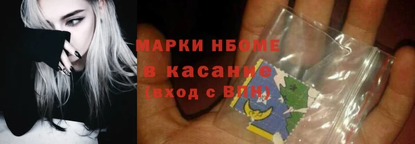 спайс Алексеевка