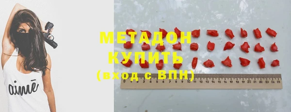 трава Осташков