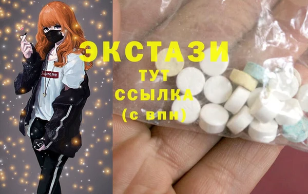 молекула духа Остров