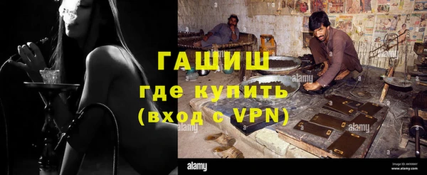 спайс Алексеевка