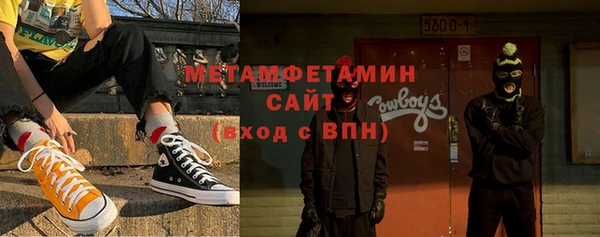 mdpv Осинники