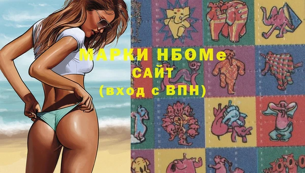 спайс Алексеевка