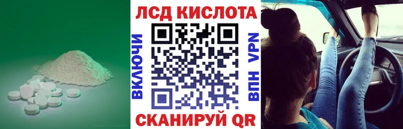 Лсд 25 экстази кислота  Олонец 