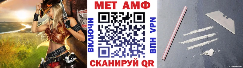 Метамфетамин винт магазин наркотиков Олонец