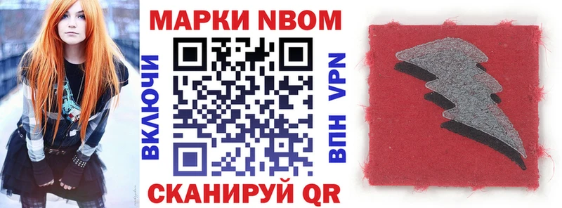 Наркотические марки 1,5мг  блэк спрут как войти  Олонец 